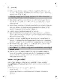 Страница 62