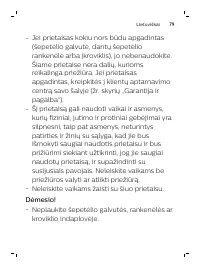 Страница 79