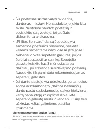 Страница 81