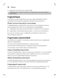 Страница 98