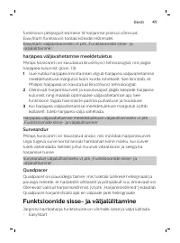 Страница 41