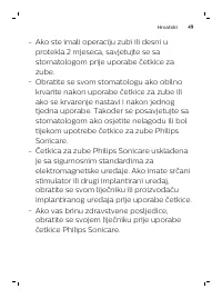 Страница 49