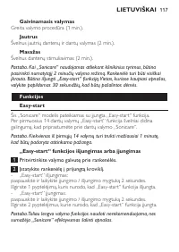 Страница 117