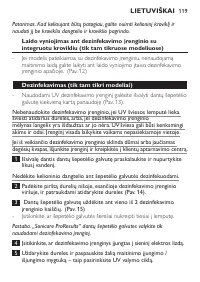 Страница 119