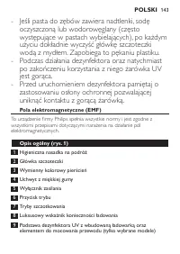 Страница 143
