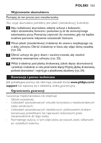 Страница 153