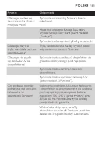 Страница 155
