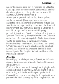 Страница 157