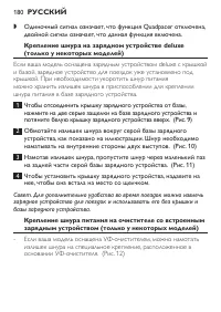 Страница 180