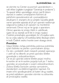 Страница 205