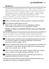 Страница 211