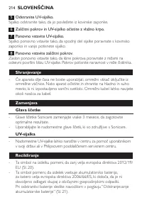 Страница 214