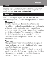 Страница 37