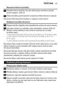 Страница 41