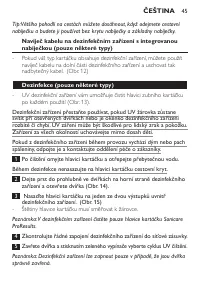 Страница 45