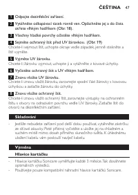 Страница 47