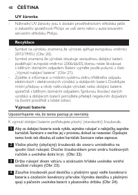 Страница 48
