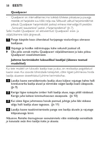 Страница 58
