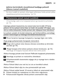 Страница 59
