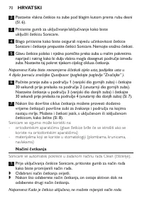 Страница 70