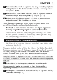 Страница 73