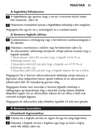 Страница 83