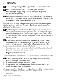 Страница 84