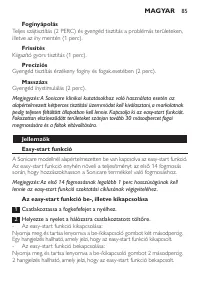 Страница 85