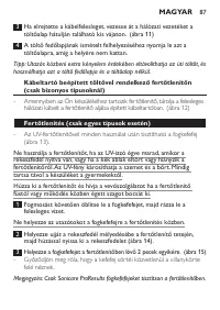 Страница 87