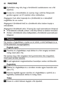 Страница 88