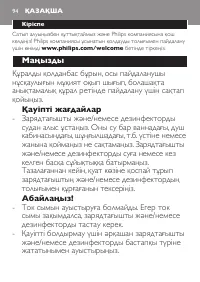 Страница 94