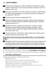 Страница 102
