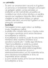 Страница 104