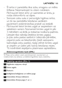 Страница 105