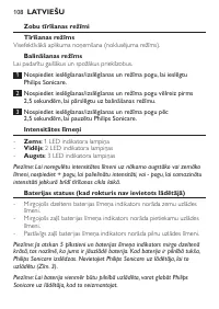 Страница 108