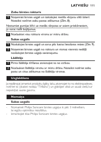 Страница 111