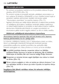 Страница 112
