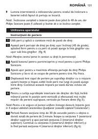 Страница 131