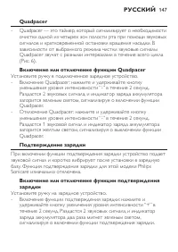 Страница 147