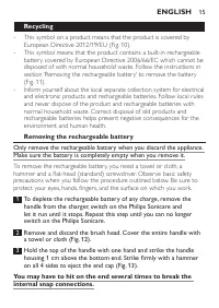 Страница 15
