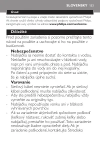 Страница 153