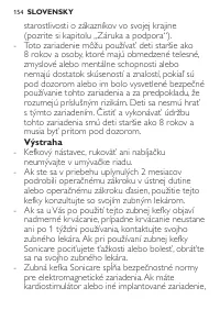 Страница 154