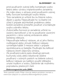 Страница 155