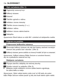 Страница 156