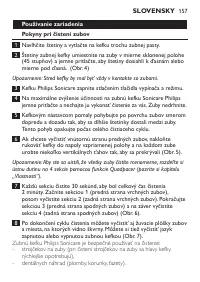 Страница 157