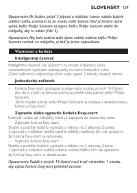 Страница 159