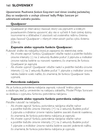 Страница 160