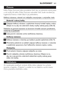 Страница 161