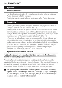 Страница 162