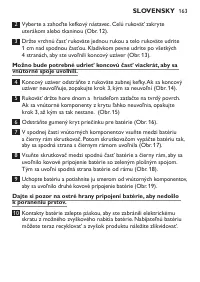 Страница 163